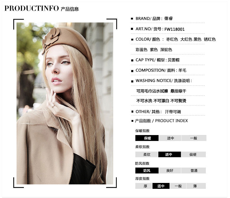 貝雷帽，空姐帽，女款貝雷帽，鴨舌帽，產(chǎn)品信息