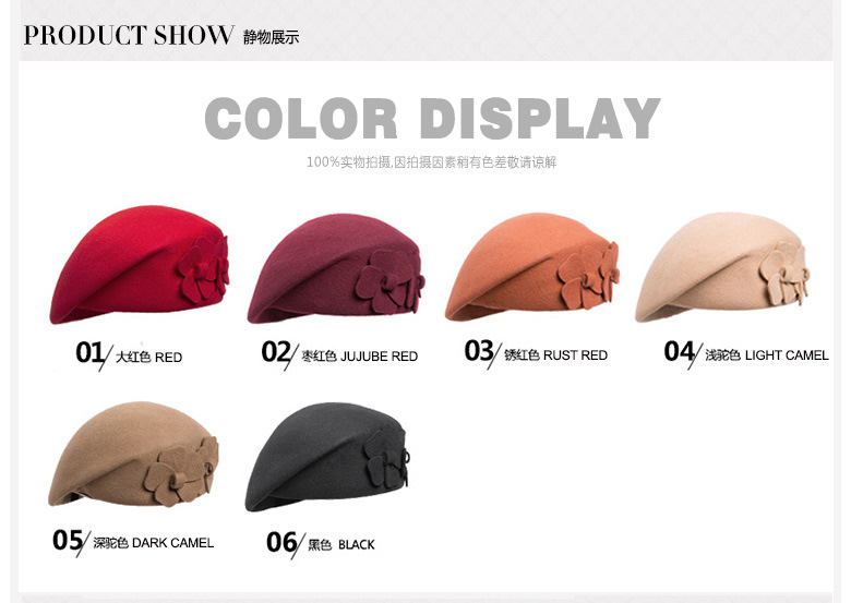 貝雷帽，空姐帽，女款貝雷帽，鴨舌帽，靜物展示