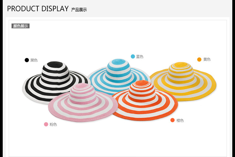 大沿沙灘帽，產(chǎn)品展示