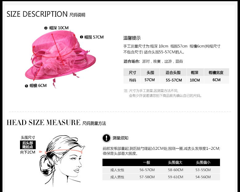 時尚麻紗帽，麻紗帽定制，尺碼說明