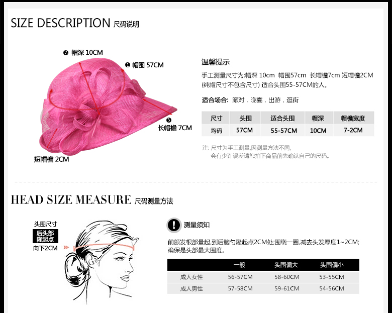 時(shí)尚麻紗帽，防紫外線帽子，麻紗帽定制，尺碼說明