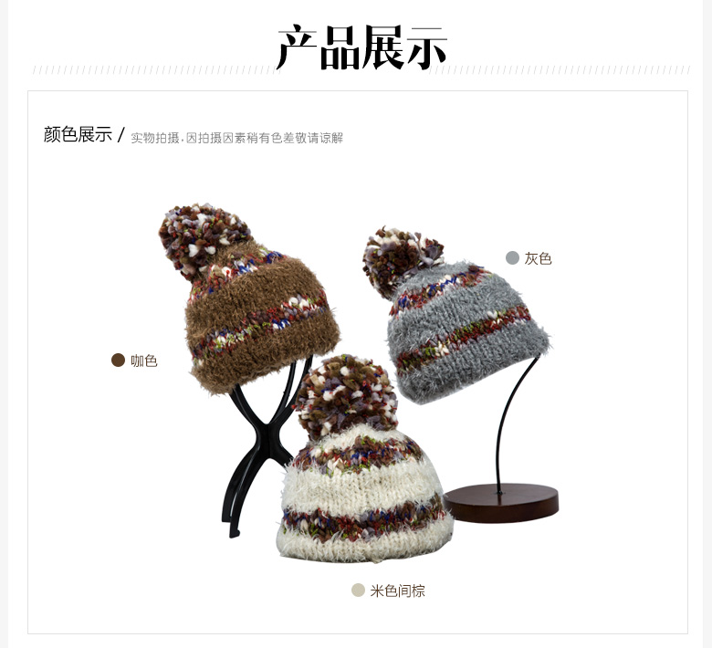 套頭針織帽，保暖毛線帽，女士針織帽子定制批發(fā)，產(chǎn)品展示