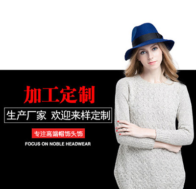 帽子批發(fā)，帽子工廠