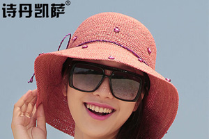 帽子工廠 帽子工廠