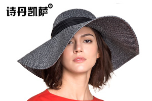 遮陽(yáng)大沿草帽 遮陽(yáng)大沿草帽