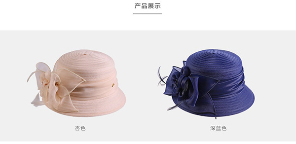 柯根紗帽，車縫布條帽，防曬遮陽帽子