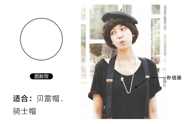 測試下你適合戴帽子嗎？帽子控必看